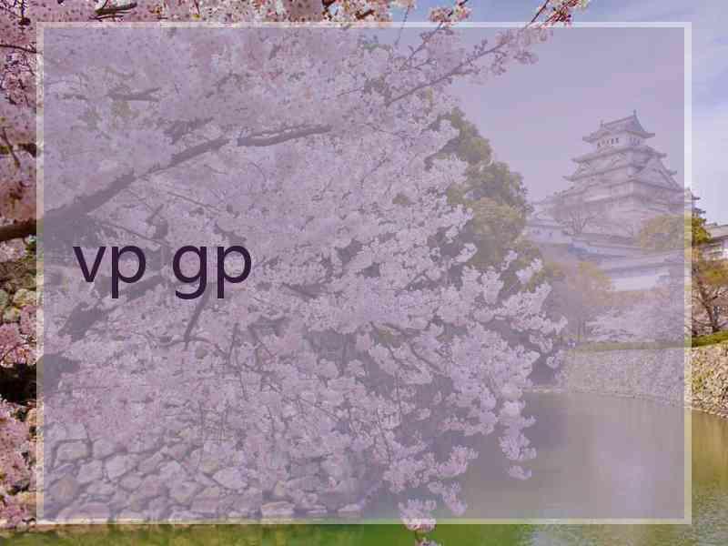 vp gp