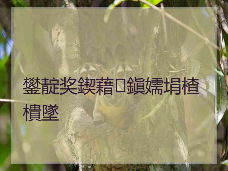 鐢靛奖鍥藉鎭嬬埍楂樻墜