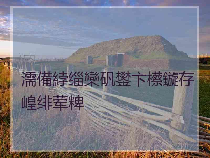 濡備綍缁欒矾鐢卞櫒鏇存崲绯荤粺