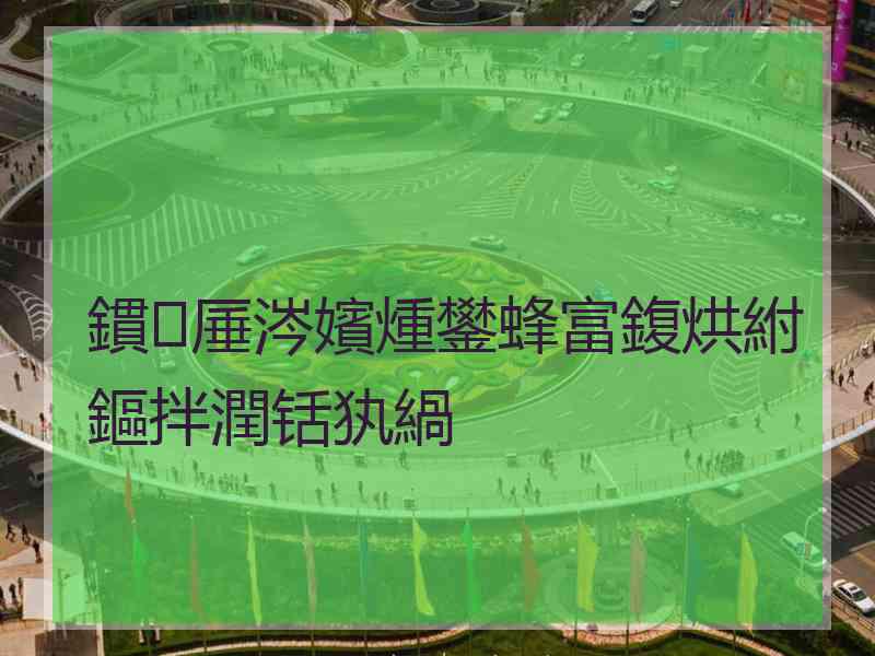 鏆厜涔嬪煄鐢蜂富鍑烘紨鏂拌潤铦犱緺