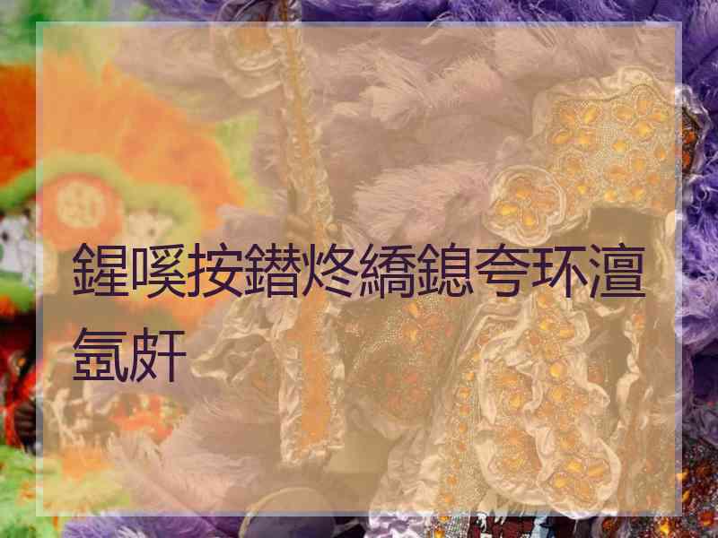 鍟嗘按鐟炵繑鎴夸环澶氬皯