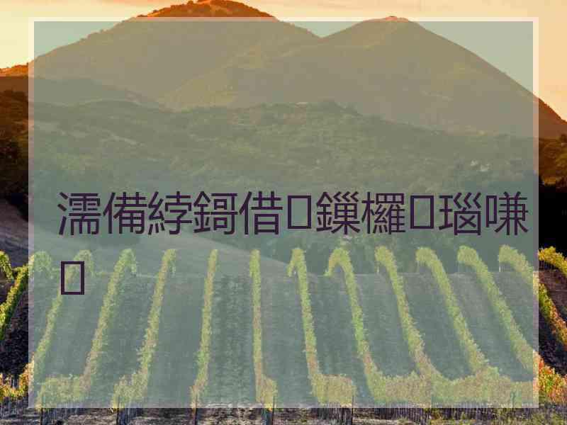 濡備綍鎶借鏁欏瑙嗛