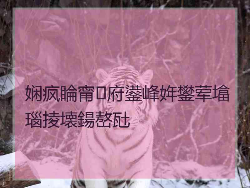 娴疯睔甯府鍙峰姩鐢荤墖瑙掕壊鍚嶅瓧