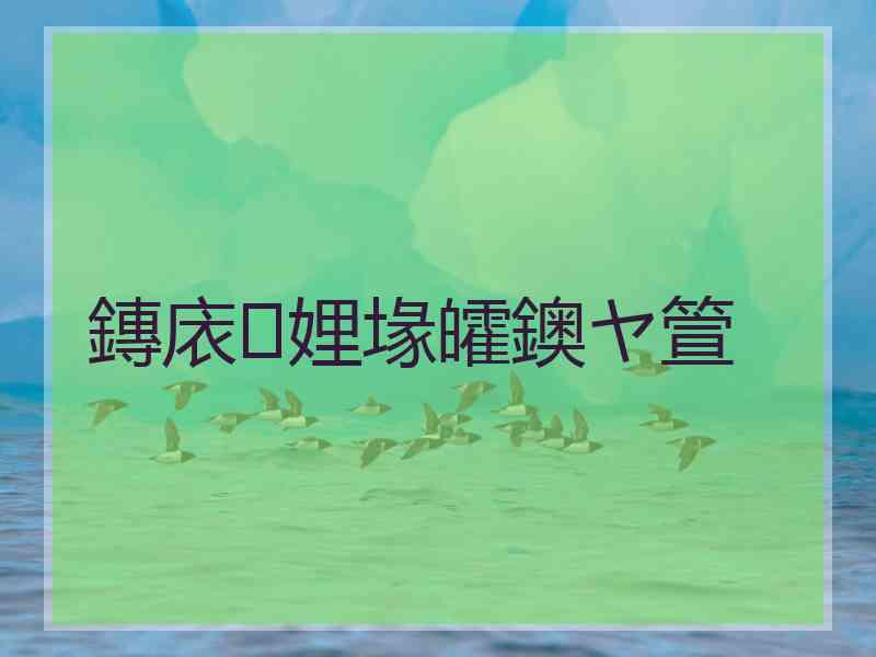 鏄庡娌堟皬鐭ヤ箮