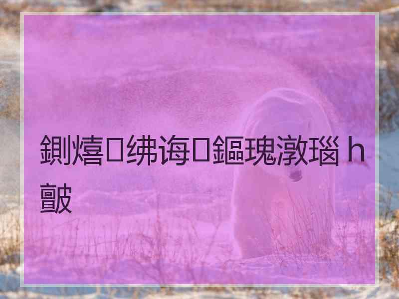 鍘熺绋诲鏂瑰潡瑙ｈ皽