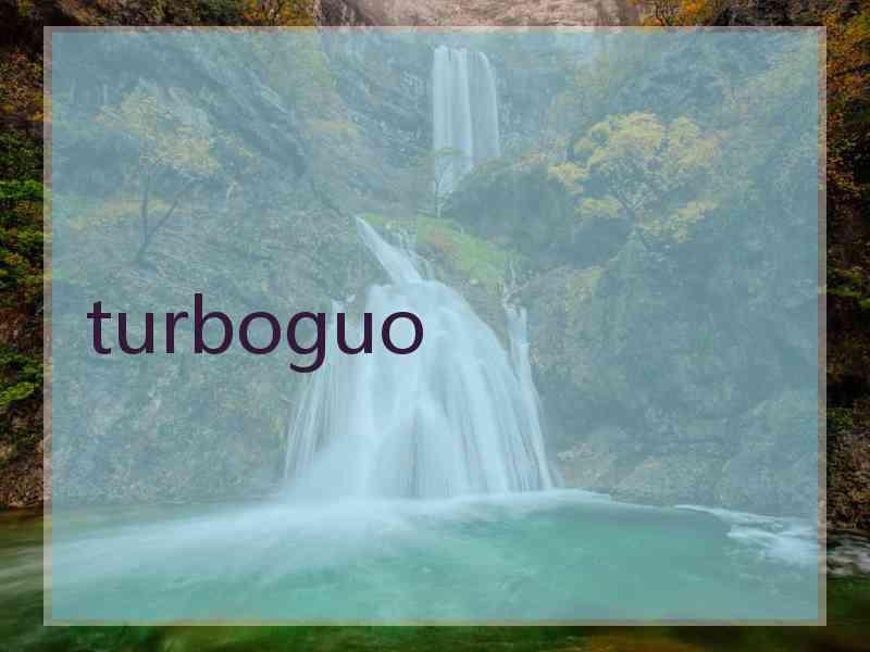 turboguo