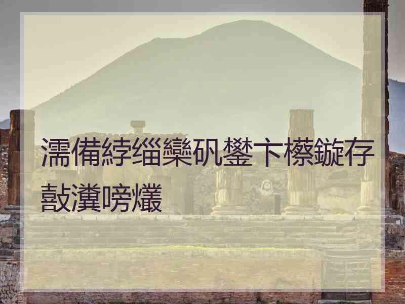 濡備綍缁欒矾鐢卞櫒鏇存敼瀵嗙爜