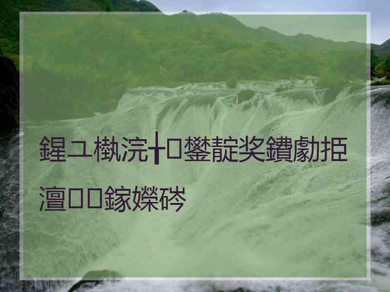 鍟ユ槸浣╁鐢靛奖鐨勮挋澶鎵嬫硶
