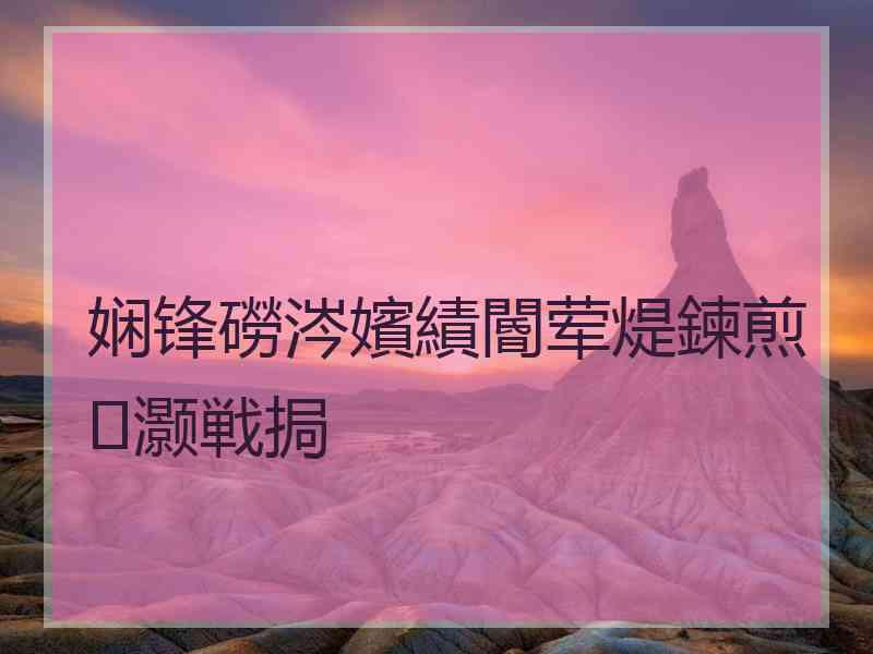 娴锋磱涔嬪績閽荤煶鍊煎灏戦挶
