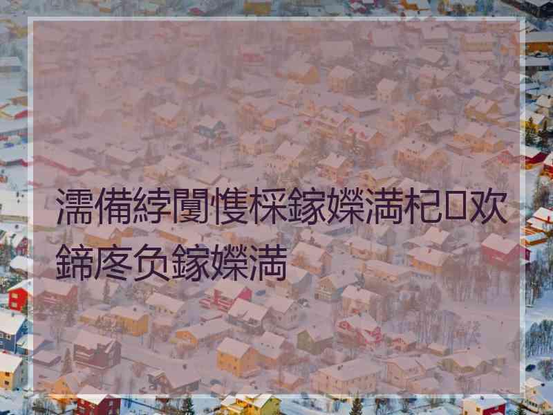 濡備綍闅愯棌鎵嬫満杞欢鍗庝负鎵嬫満