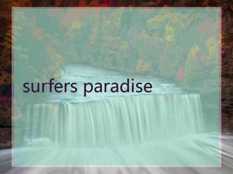 surfers paradise