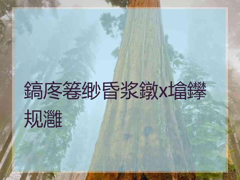 鎬庝箞缈昏浆鐓х墖鑻规灉