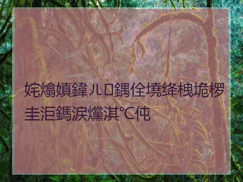 姹熻嫃鍏ㄦ鍝佺墝绛栧垝椤圭洰鎷涙爣淇℃伅