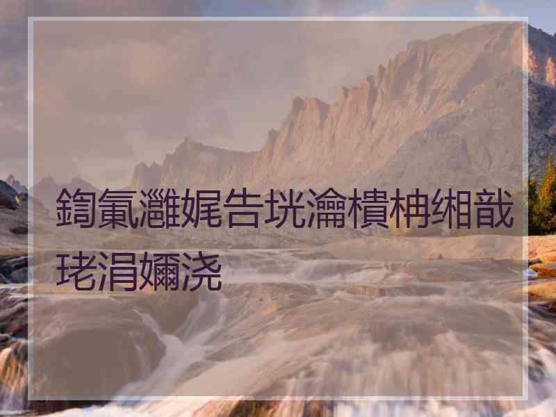鍧氭灉娓告垙瀹樻柟缃戠珯涓嬭浇
