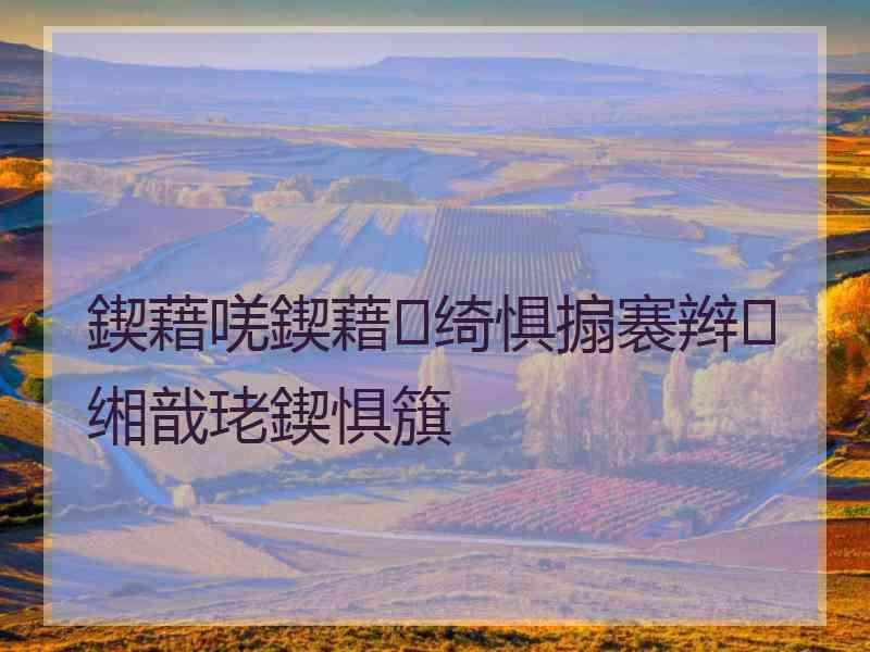 鍥藉唴鍥藉绮惧搧褰辫缃戠珯鍥惧簱