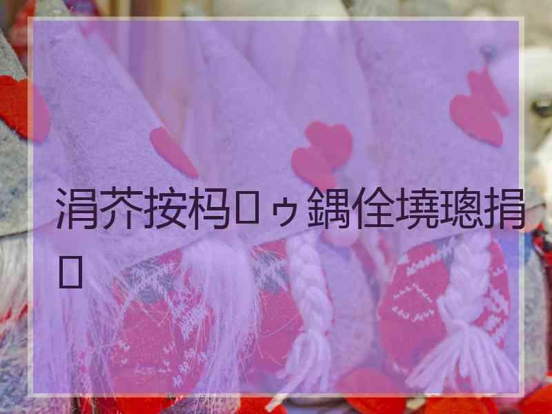 涓芥按杩ゥ鍝佺墝璁捐