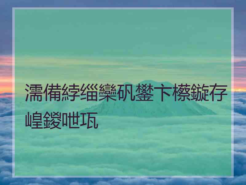濡備綍缁欒矾鐢卞櫒鏇存崲鍐呭瓨