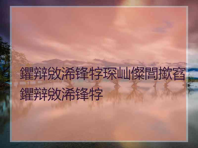 鑺辩敓浠锋牸琛屾儏閭撳窞鑺辩敓浠锋牸