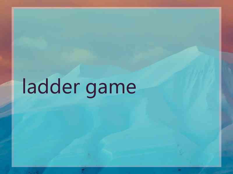 ladder game