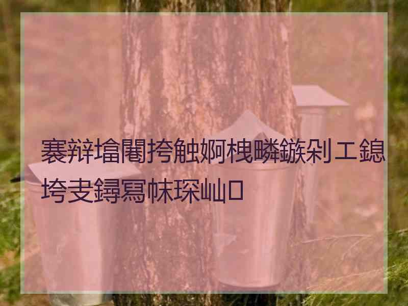 褰辩墖闀挎触婀栧疄鏃剁エ鎴垮叏鐞冩帓琛屾