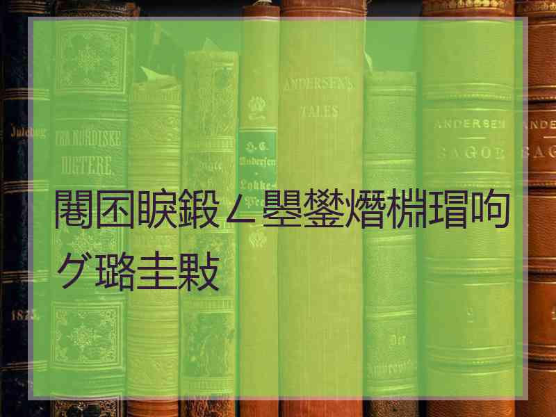 闀囨睙鍛ㄥ瞾鐢熸棩瑁呴グ璐圭敤