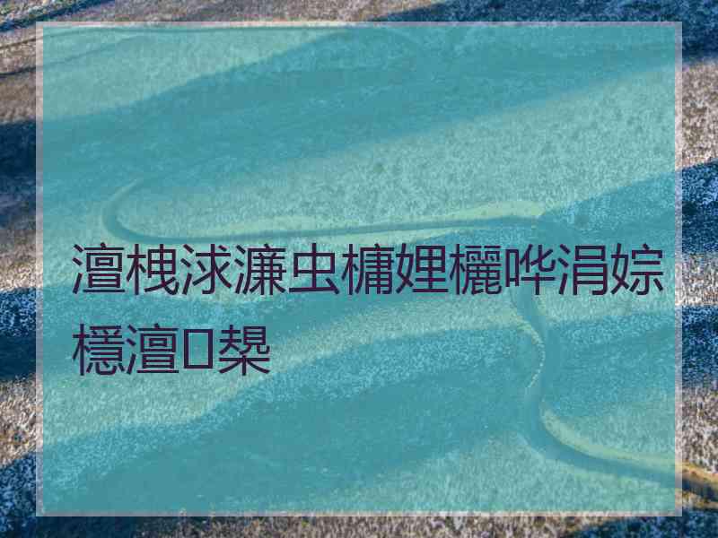 澶栧浗濂虫槦娌欐哗涓婃檼澶槼