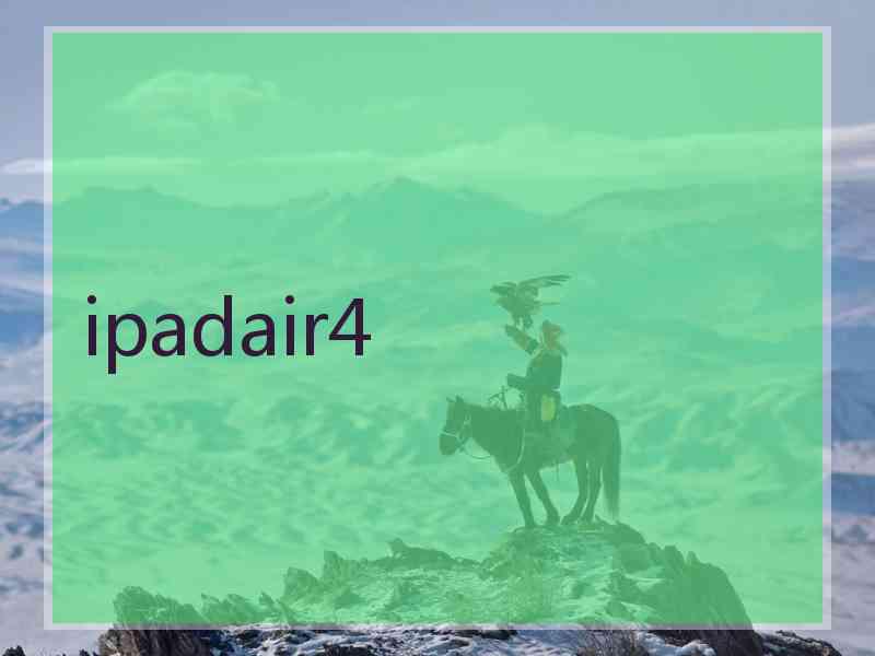 ipadair4