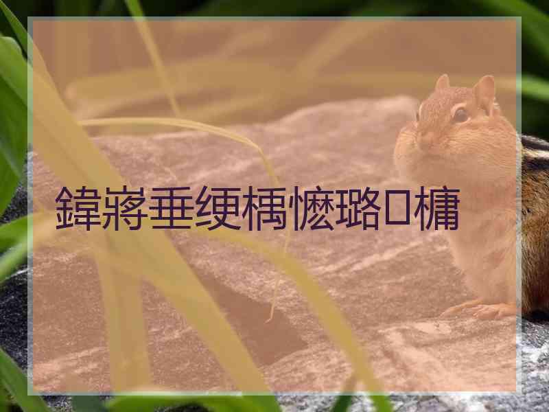 鍏嶈垂绠楀懡璐㈡槦