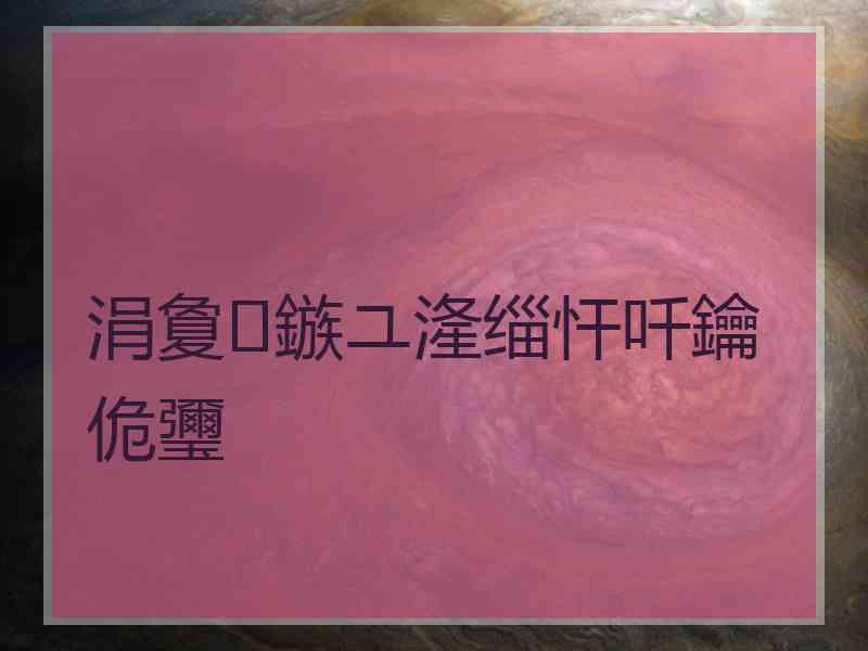 涓夐鏃ユ湰缁忓吀鑰佹瓕