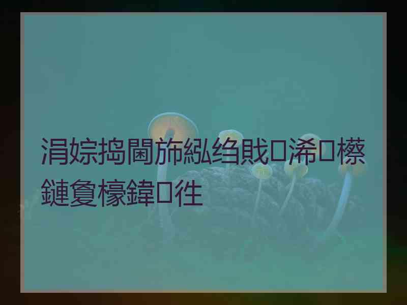涓婃捣閫斾紭绉戝浠櫒鏈夐檺鍏徃